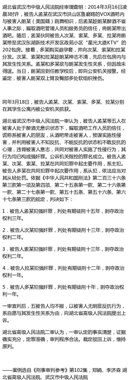 《三十而已》林有有醉酒后险遭"捡尸",涉及哪些法律问题?