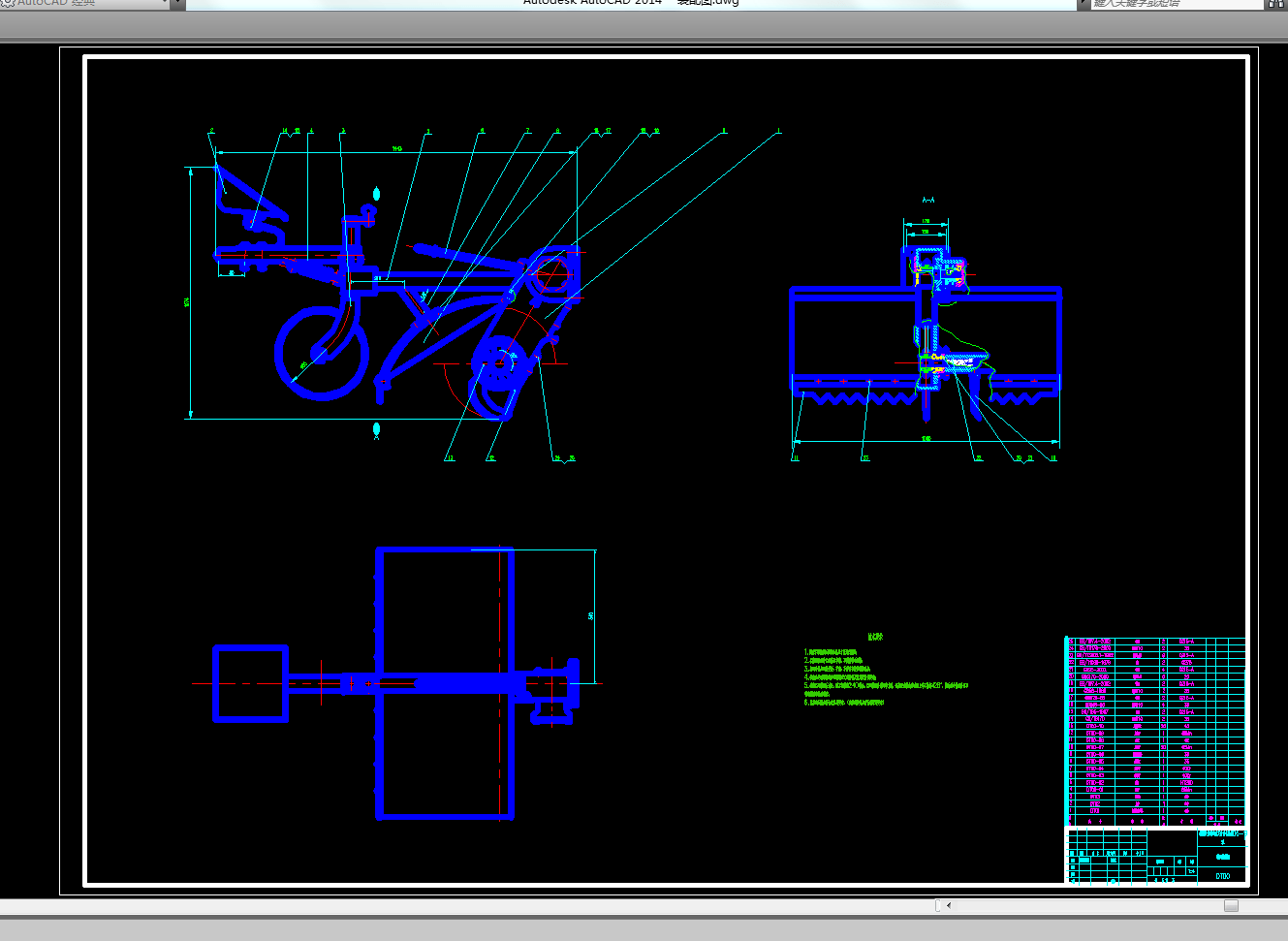农作物清洗机的设计 机械|机电|液压|工业|模型|模具|数控|夹具