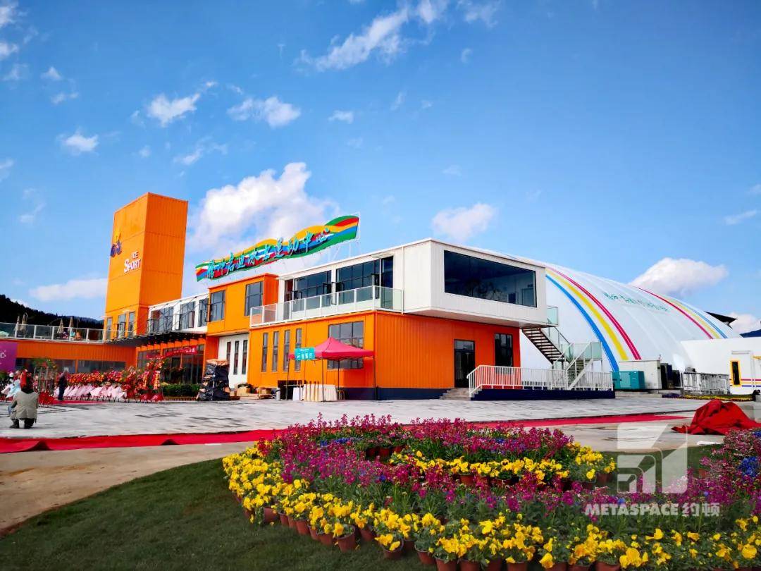 国家体育总局公布第二批冰雪运动推广示范单位腾冲启迪冰上运动中心名