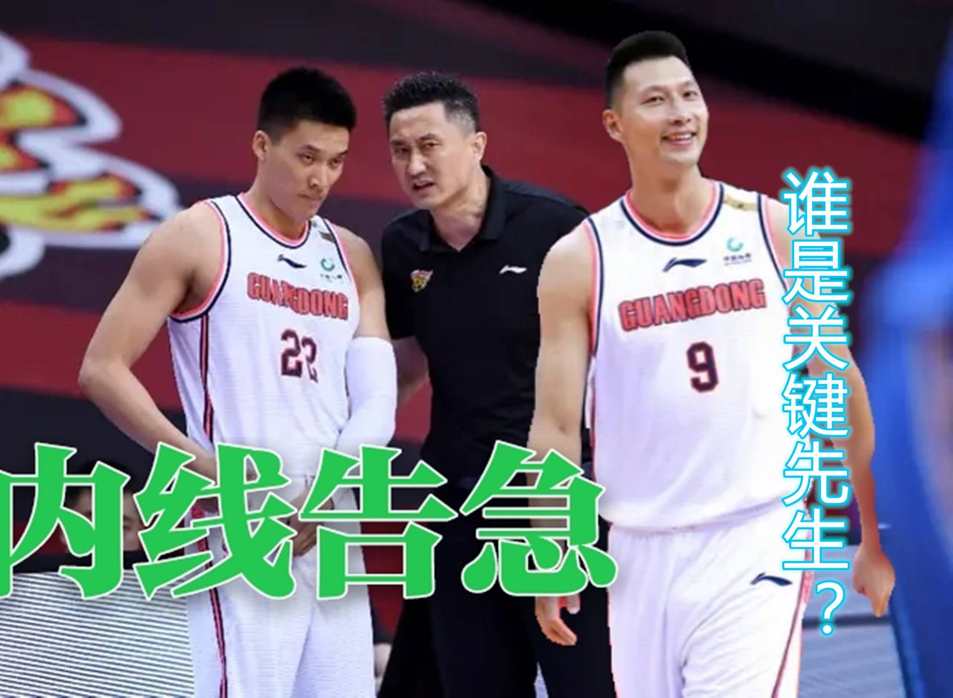 原创易建联已随队投篮训练,跟队记者透露伤停,杜锋表示今晚才知道