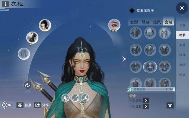 伽蓝绝美校服捏脸还百搭!玩家:i了_风格