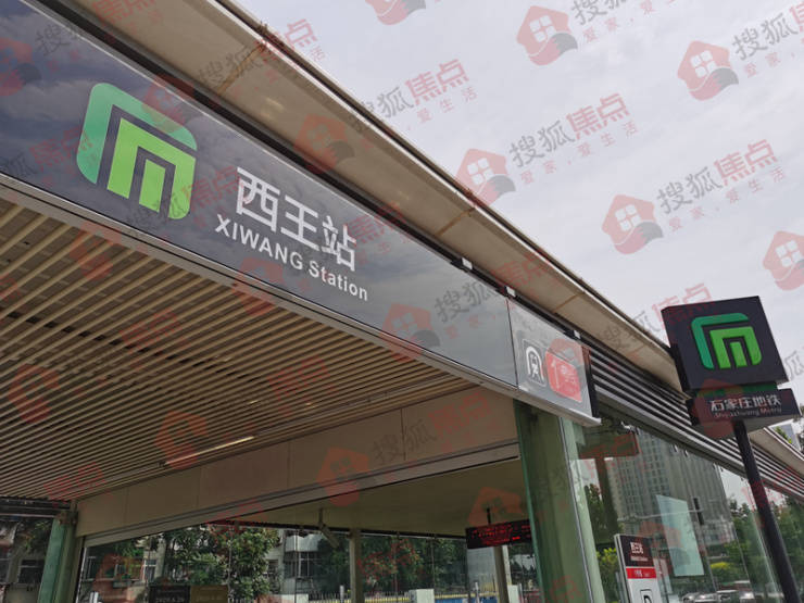 地铁1号线西王站