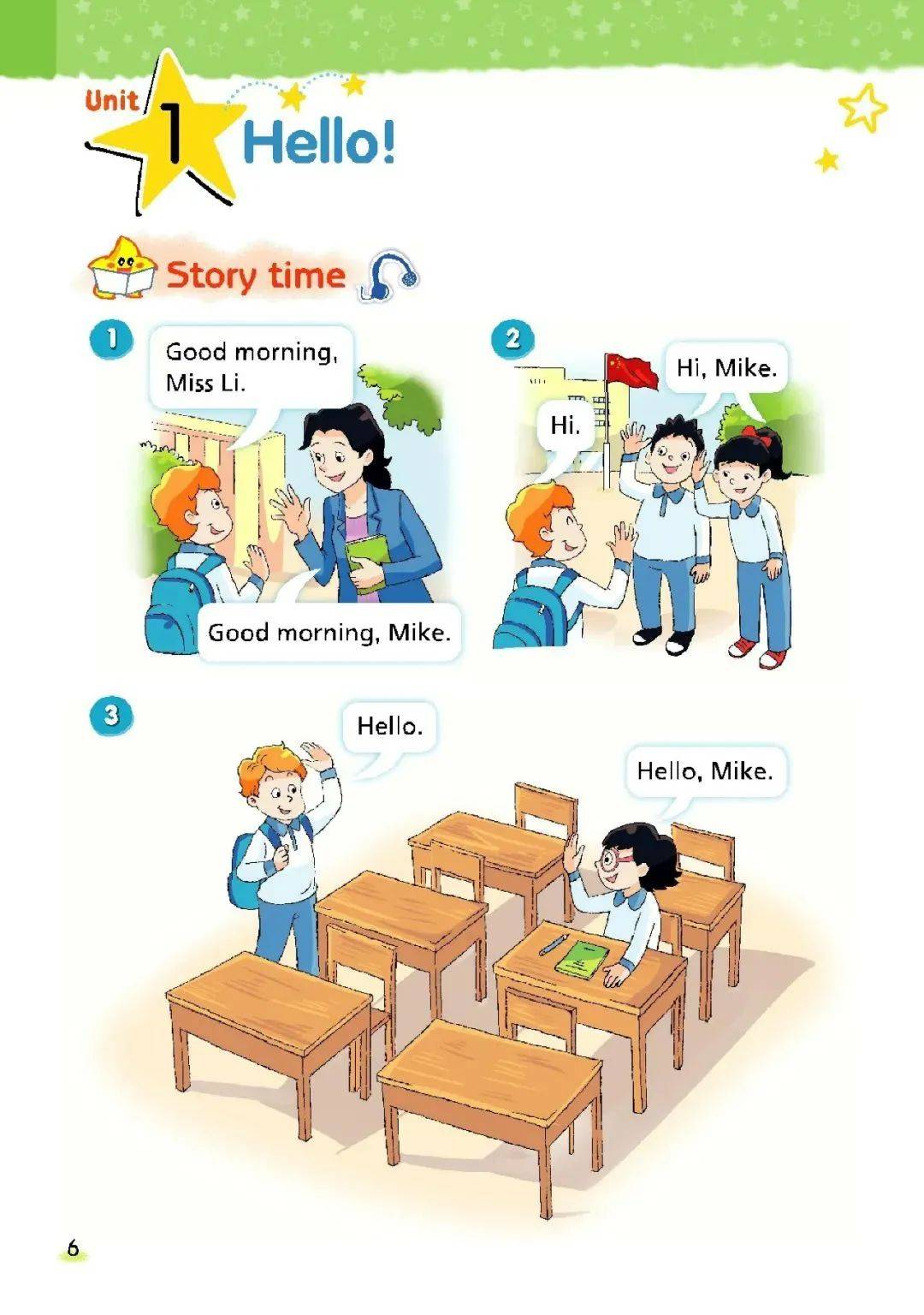 苏教译林版小学英语三年级上册电子课本
