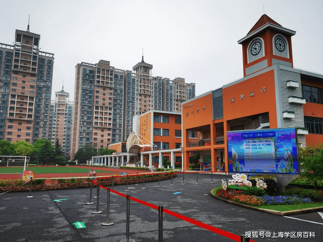 竹园小学龙阳校区测评| 竹园小学对口小区| 竹园小学怎么样