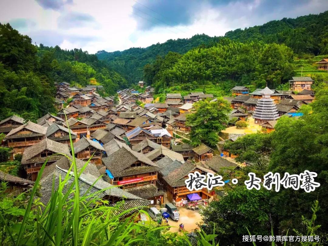 寨子被群山环绕,点缀于苍茫林海中 犹如世外桃源一般 如果