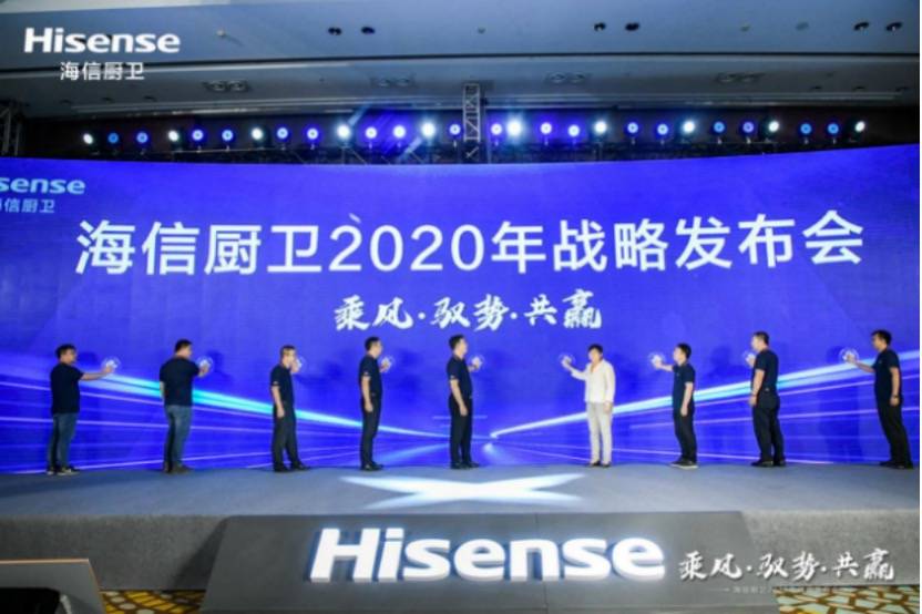 段跃斌：举全海信家电集团之力促动海信厨卫产业发展-家电圈官网