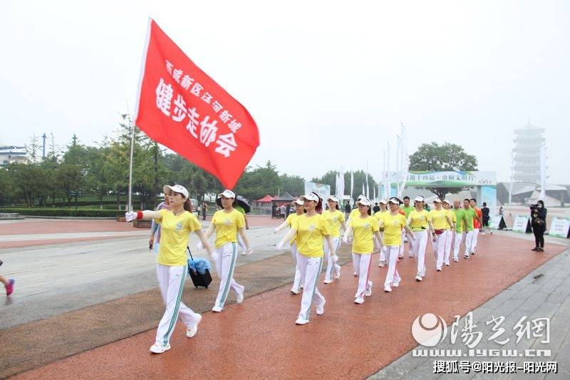 500人世博園健步走展現西安新時代女性風采