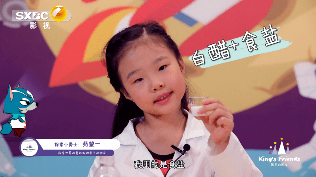 李欣悦 // 栏目特约小演员