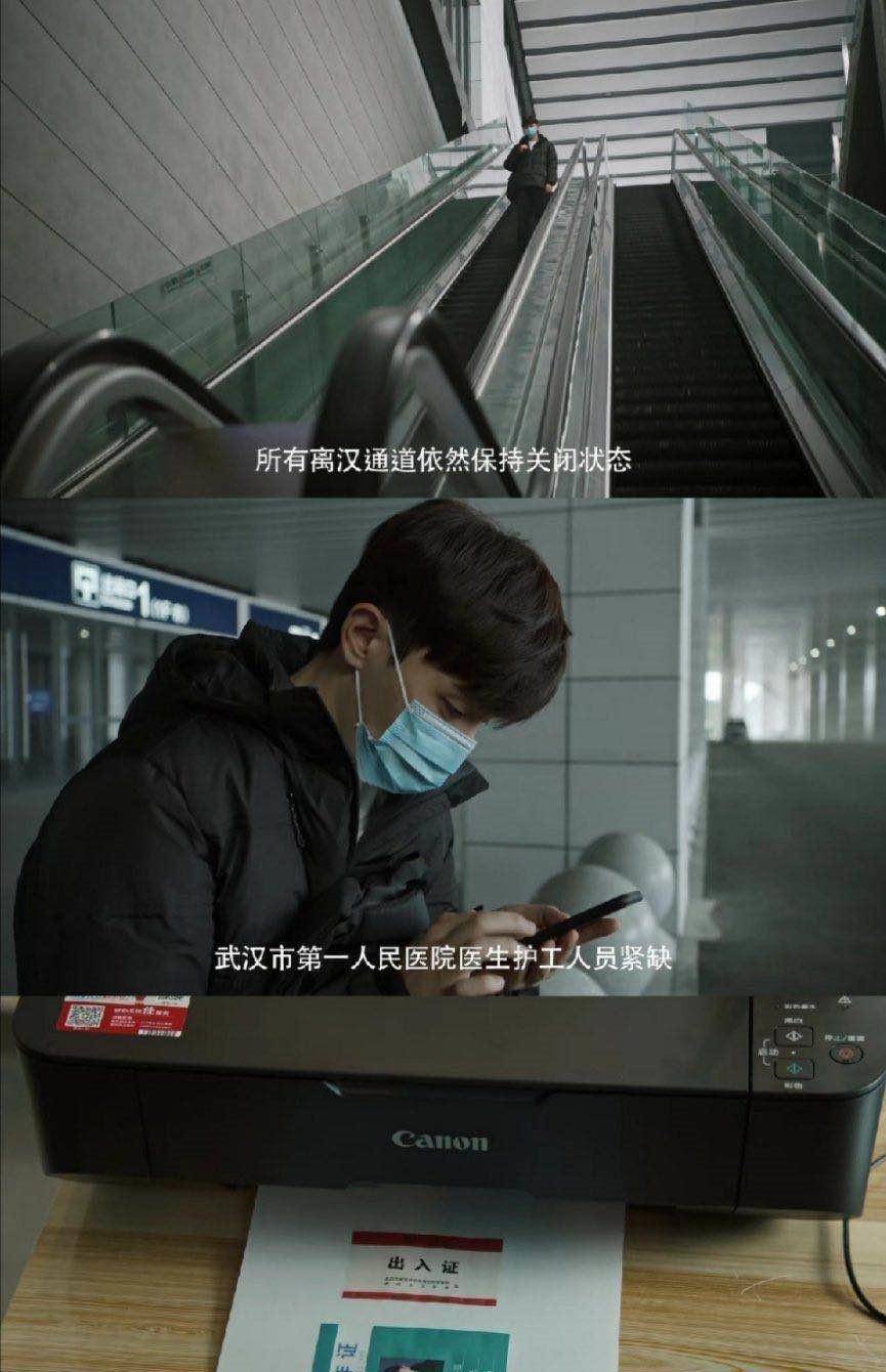 致敬抗疫面前的平民英雄邓伦出演蒋文强在一起预告首发