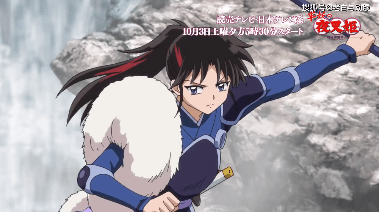 接下来说下pv里的刹那,她是杀生丸与小玲的女儿,是永远的妹妹,在刹那