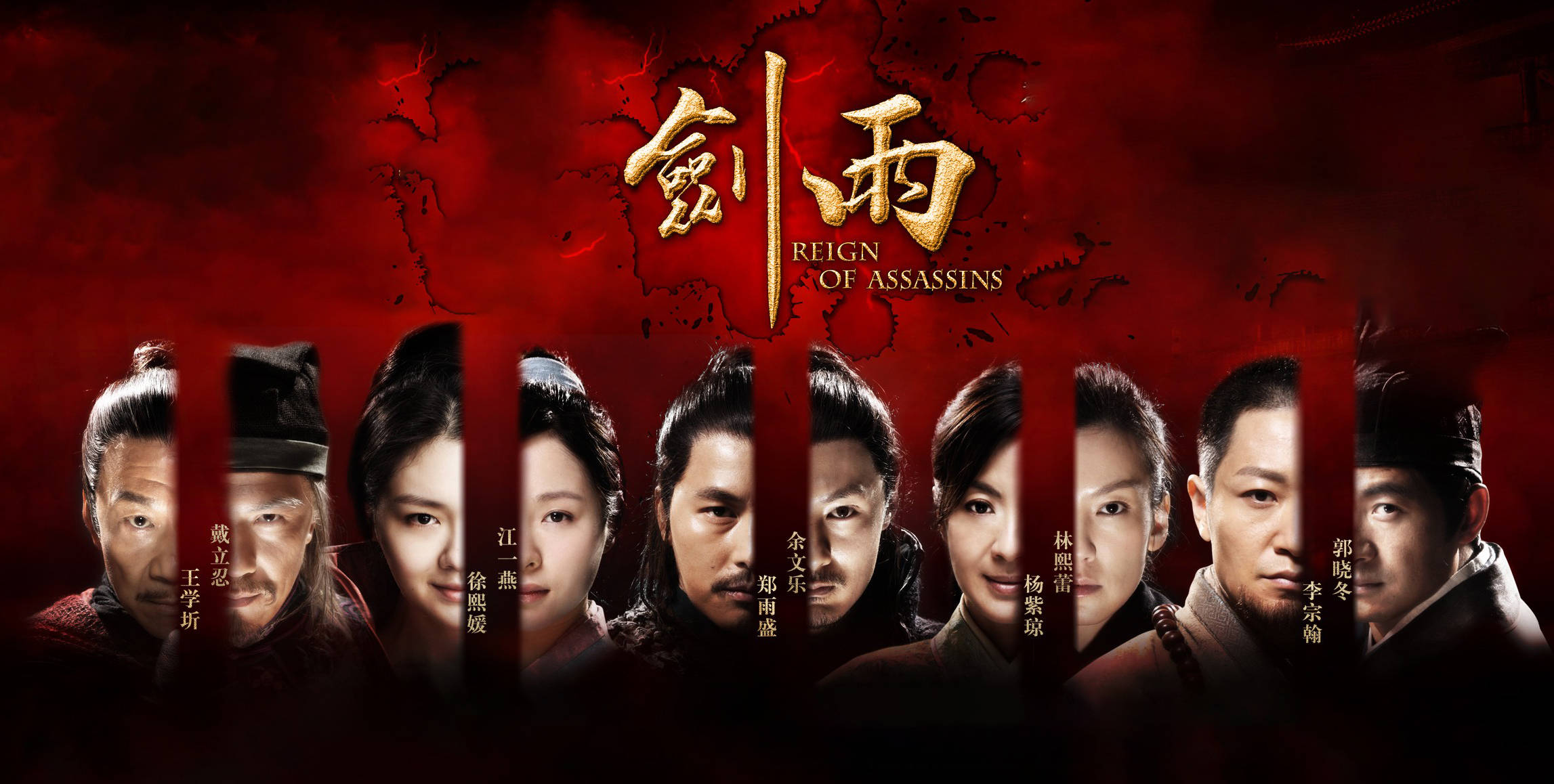 剑雨叫好不叫座一部被低估的武侠电影大s为它脱衣三次