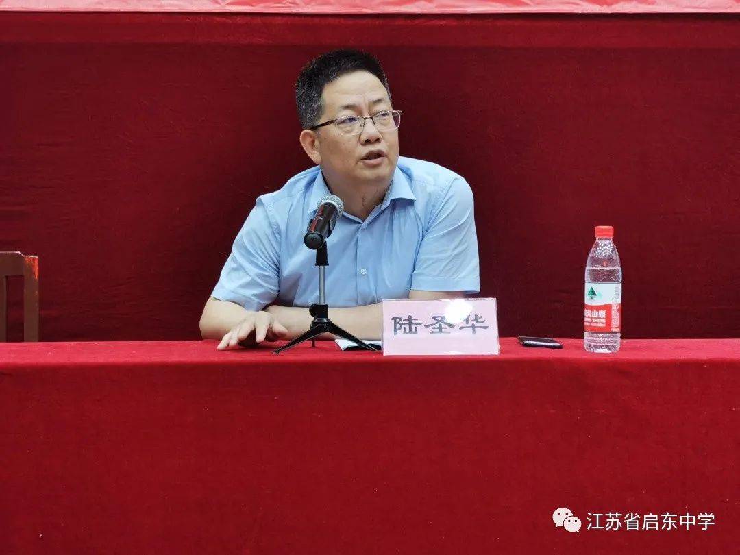 江苏省启东中学:志存高远 无悔青春_陆书记