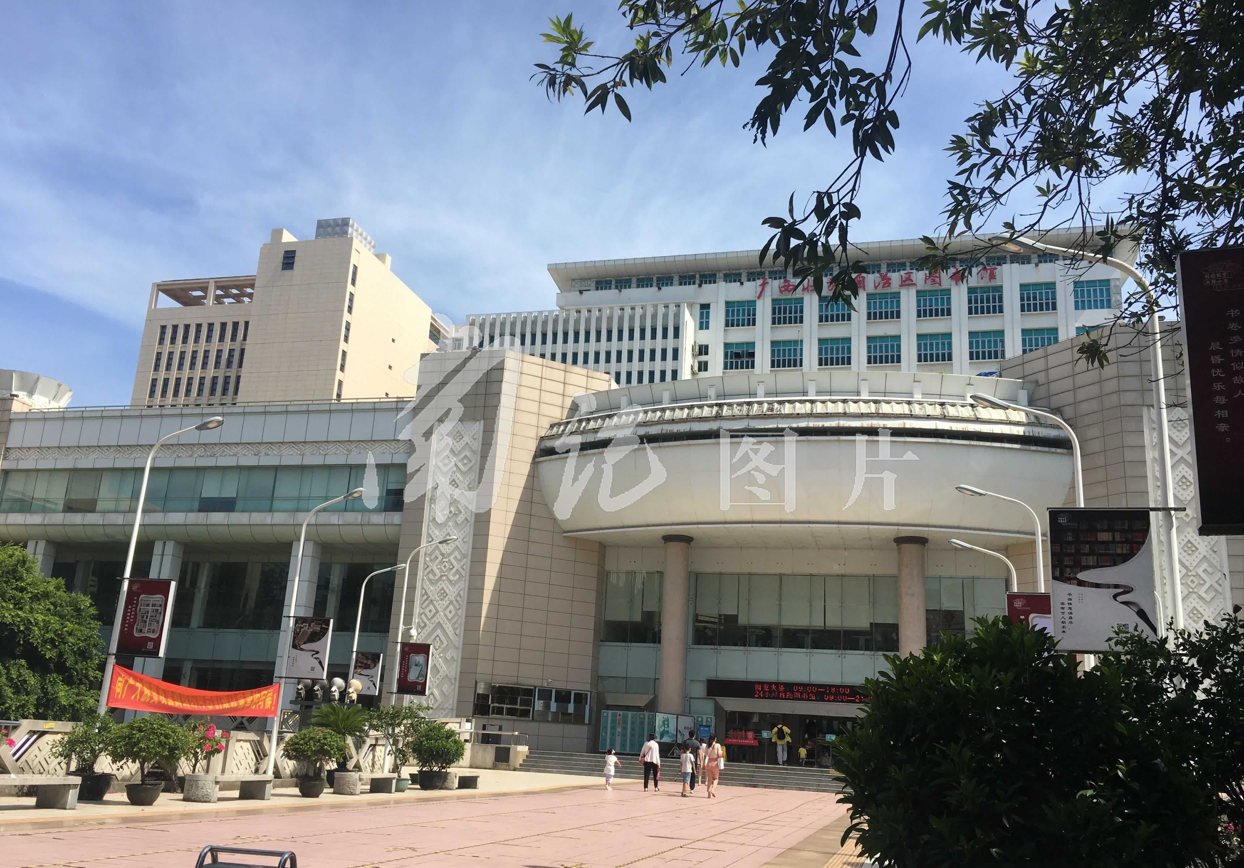 广西南宁走进广西图书馆让生活更美好