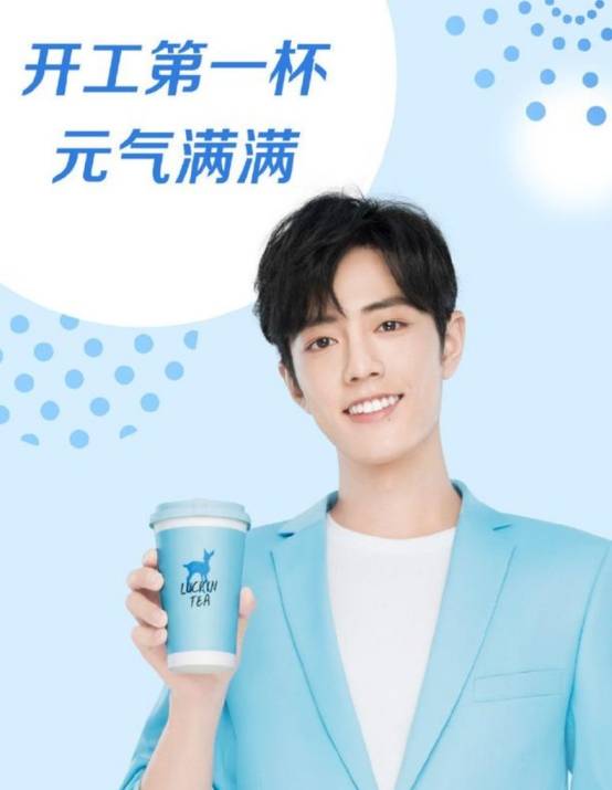 原创肖战代言茶饮上新图,小飞侠们强势围观,快来欣赏肖战的盛世美颜