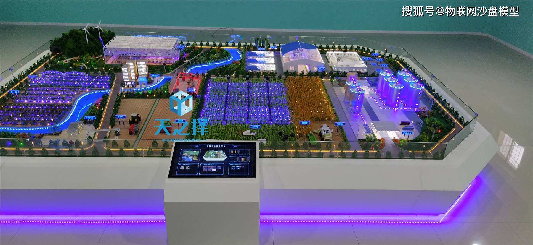 广东省做智慧农业沙盘的公司 物联网智慧农业沙盘模型