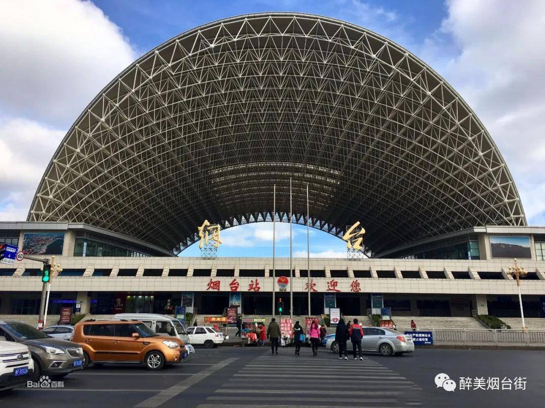 烟台到底有多大?