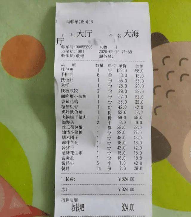 14人就餐10人腹痛母亲绝望崩溃女儿高烧儿子被下病重通知书