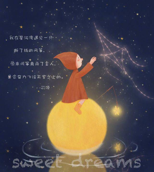 星座_星座网_星座图