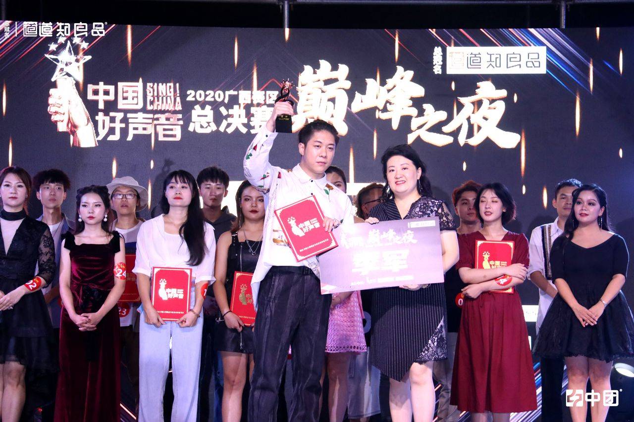 晨曦艺术学员参加2020中国好声音广西总决赛斩获冠亚军