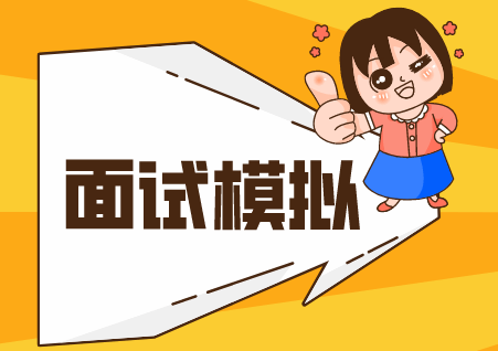 2020公务员面试模拟钟南山成为共和国勋章建议人选