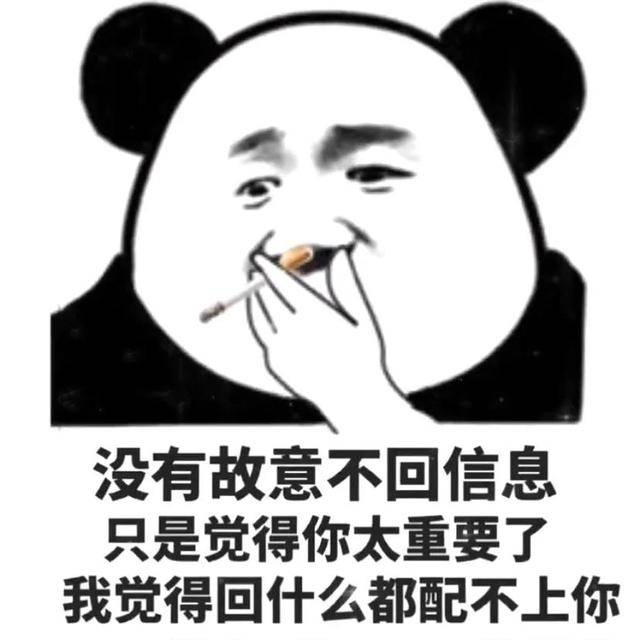 一組很可愛的表情包如果你不想回我消息把我推給有需要的人