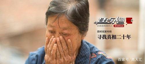 观聂树斌八字,最凶险的也就是丁丑这一步墓库运,这个墓库运与八字的日