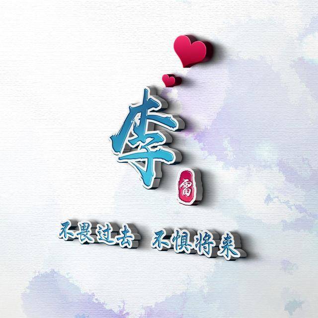 你的头像该换了36张经典3d微信头像设计好了请查收带走