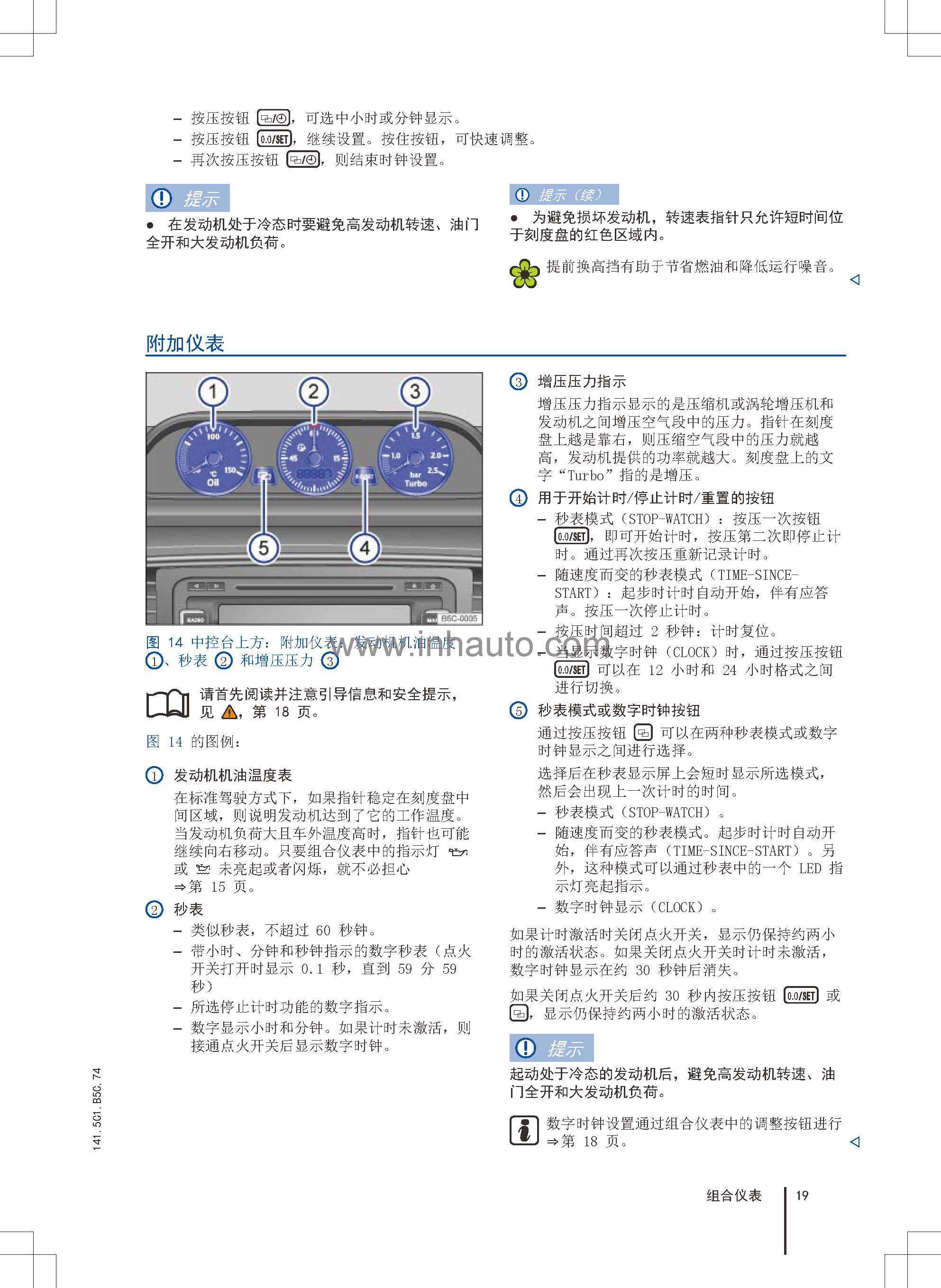大众甲壳虫车主必备甲壳虫使用说明书新甲壳虫保养手册甲壳虫用户手册