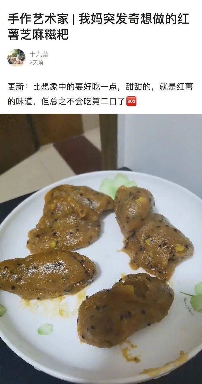 这都是些什么丑东西吓得我当场把手机扔掉了