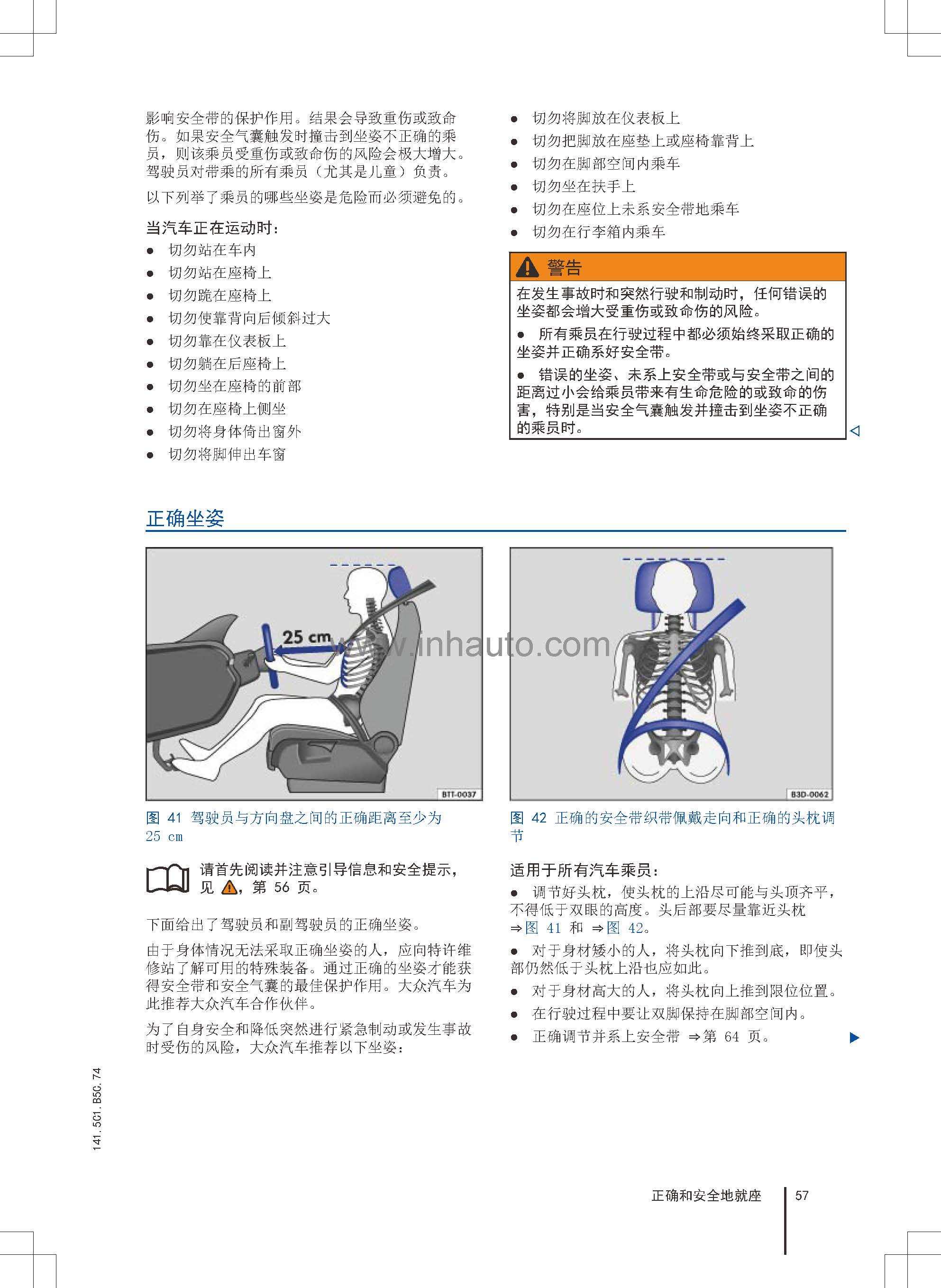 大众甲壳虫车主必备甲壳虫使用说明书新甲壳虫保养手册甲壳虫用户手册