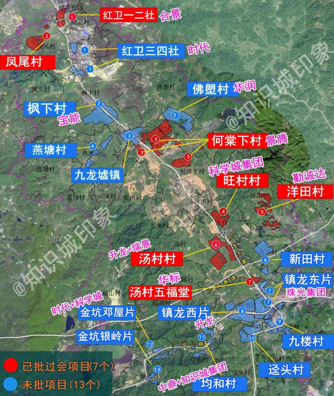 黄埔向17个街镇下军令状:三年内完成66个旧改拆迁!