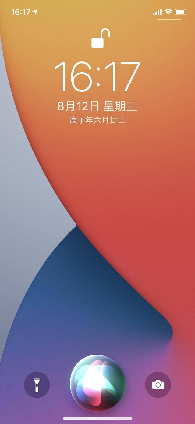 ios14測試版深度體驗更透明的隱私設置和全新的app資源庫