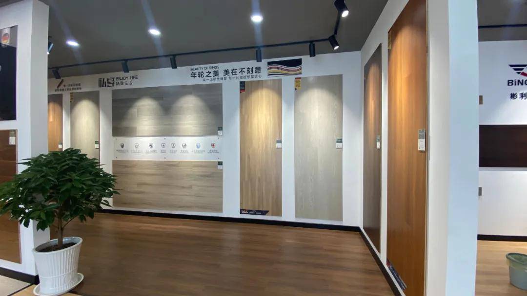 新店开业彬利地板涡阳旗舰店全新亮相