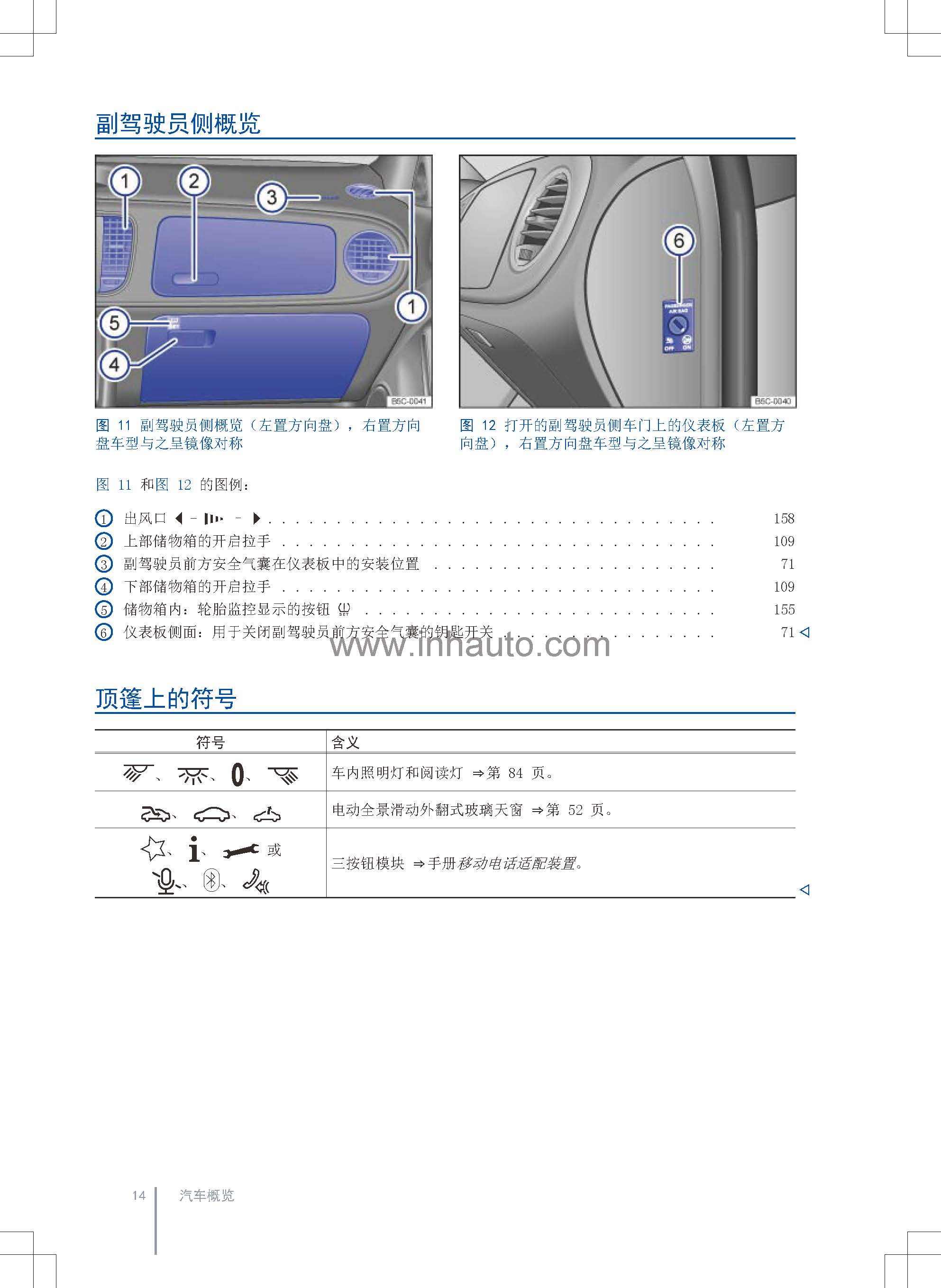 大众甲壳虫车主必备甲壳虫使用说明书新甲壳虫保养手册甲壳虫用户手册