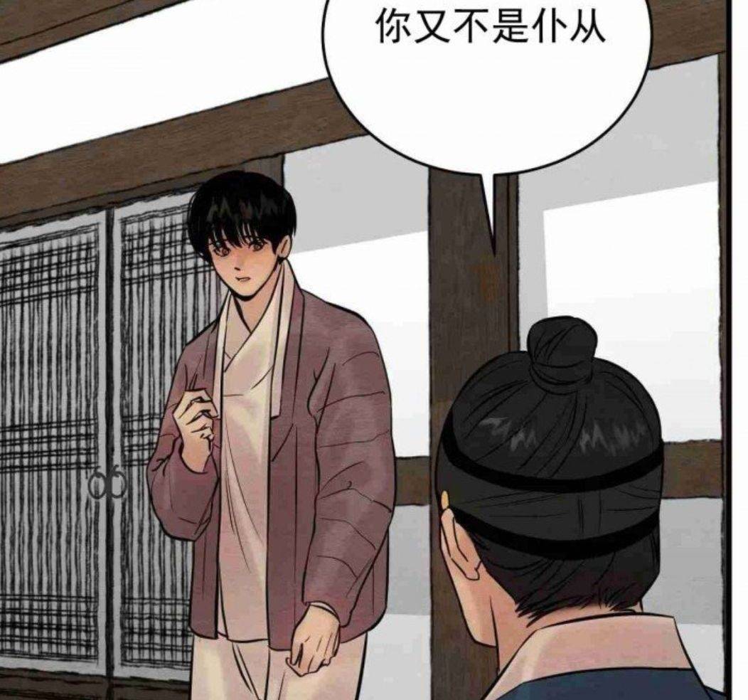 漫画《野画集》:小画家为什么放弃逃跑了,未必是因为动心了_手机搜狐