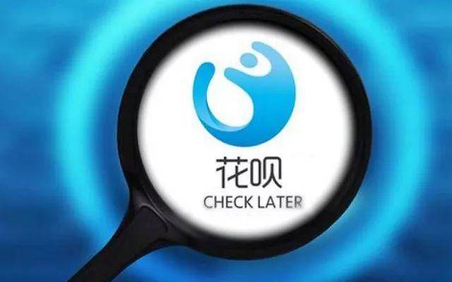 已开通了花呗怎样关闭 蚂蚁花呗怎么关闭