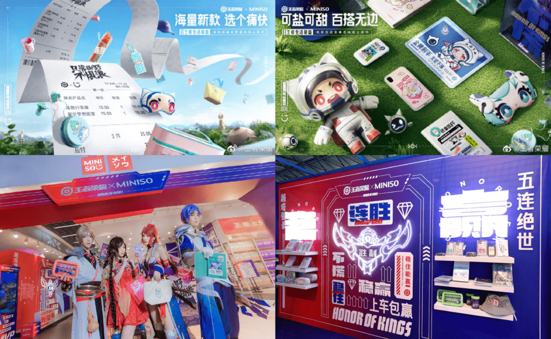 6、7月IP营销案例盘点：联名IP热度不减，深度联动创意出圈-搜狐大视野-搜狐新闻