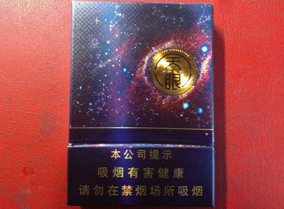天眼香烟《"健康中国2030"规划纲要》指出:健康是促进人的全面发展的