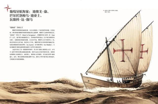 拉佩鲁兹无法探索太平洋众岛屿,弗朗西斯·德雷克不可能环球航行,而