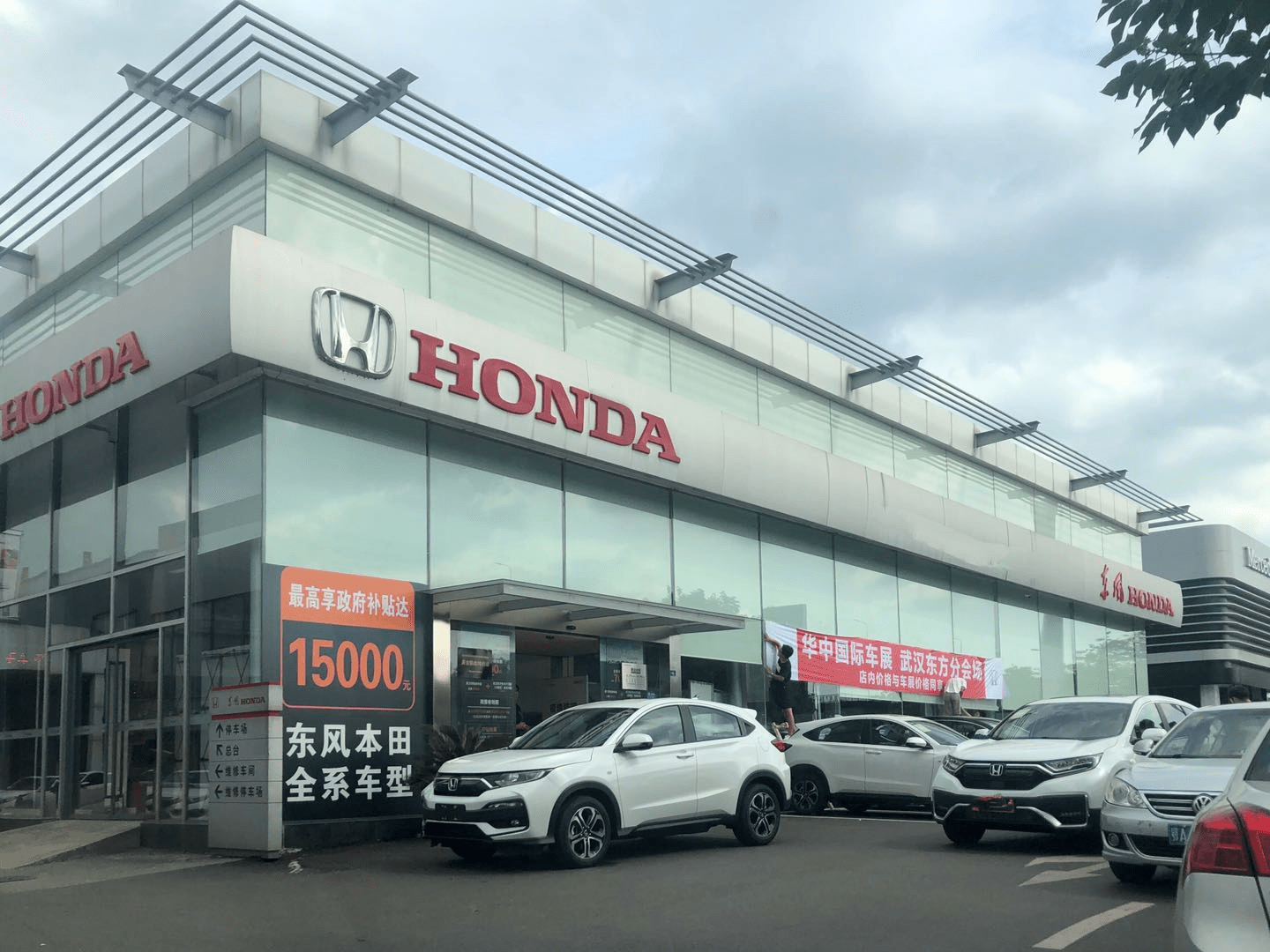 探店东风本田思域hatchback本以为是样子货没想到是个王者