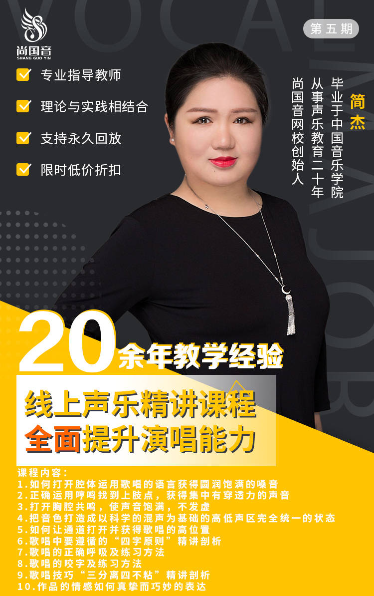 还在对学习声乐的基本技巧,姿态感到困惑吗?让我来叫你快速掌握.