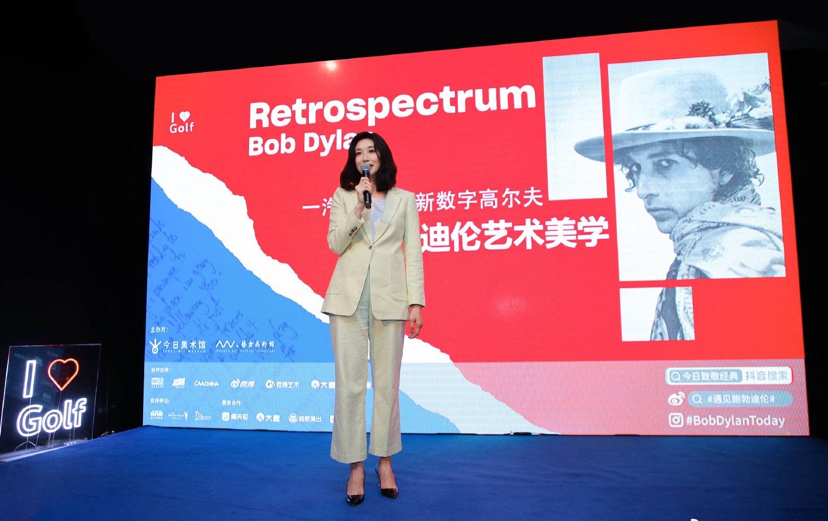 遇见经典与创新,"鲍勃·迪伦艺术美学"论坛及"明星之夜"举办_张然