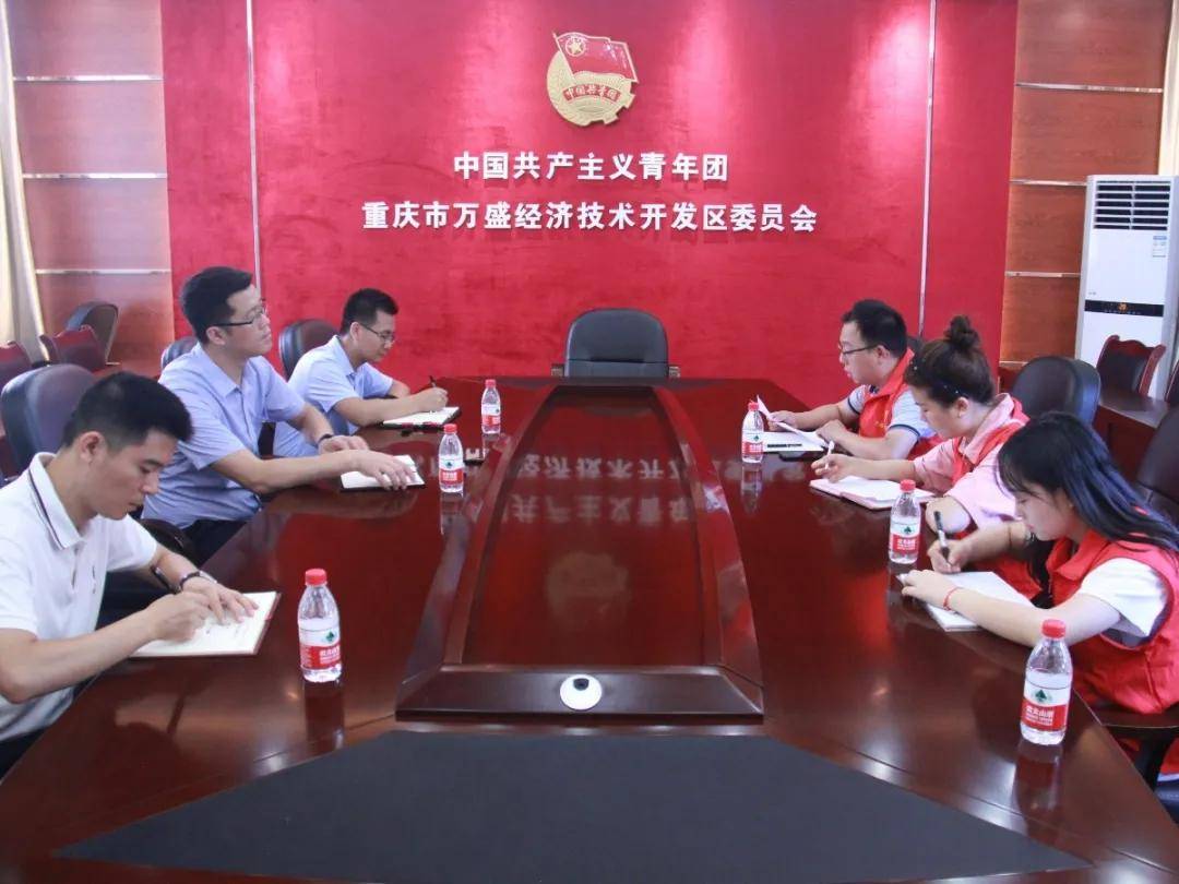 团区委书记田敏调研青年社会组织和志愿服务工作