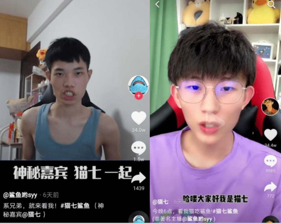 比不求人还要帅的主播猫七入驻虎牙后仅靠颜值就能吸粉