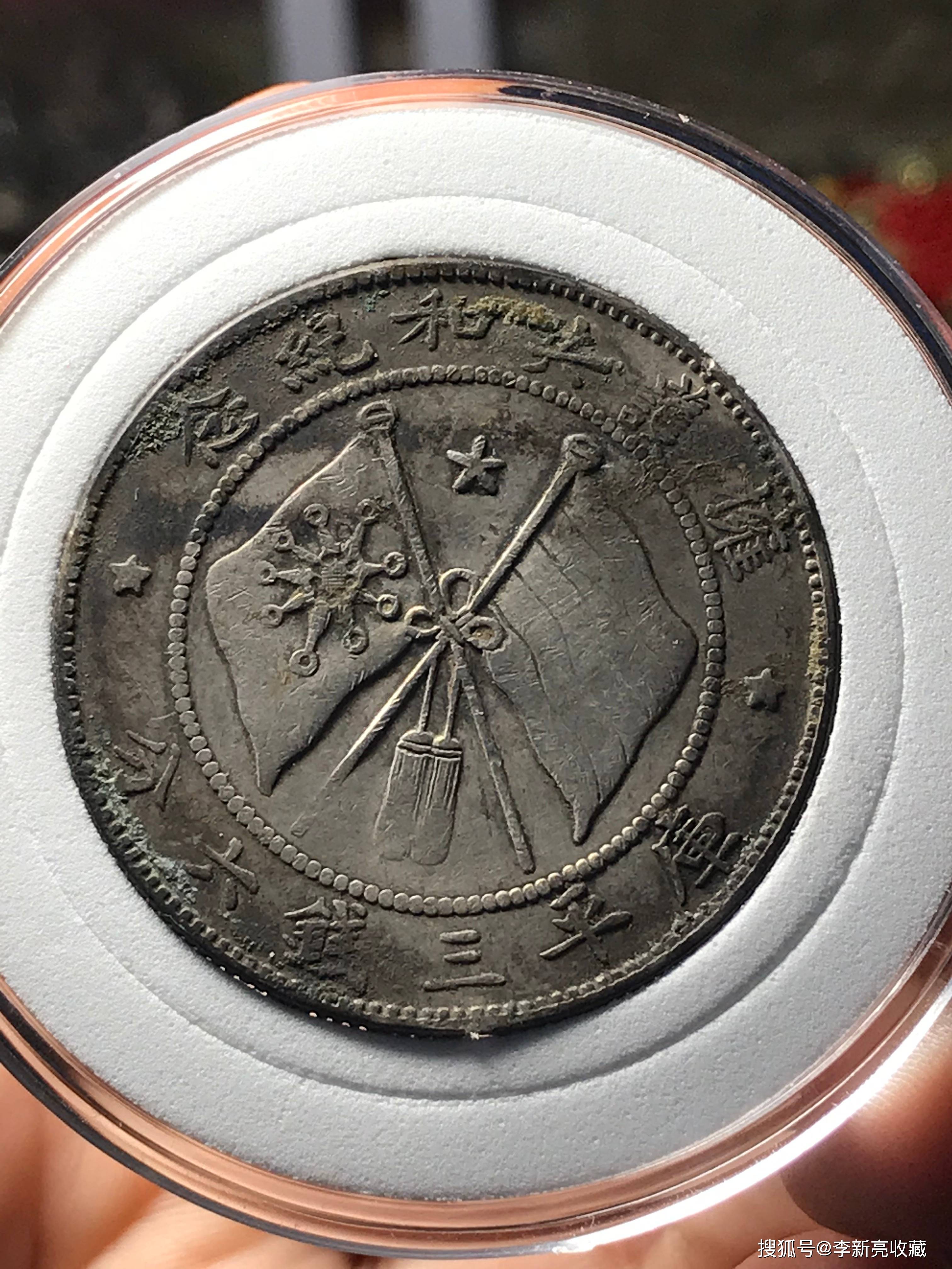 唐正唐侧的区别详细描述