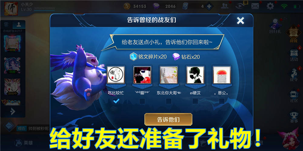 lol30级礼包领取|英雄联盟返还礼包的获取途径有哪些?