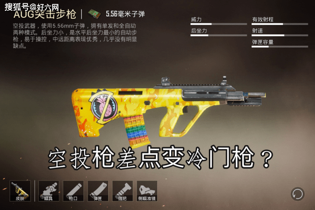 但是在上手时发现,子弹的飞行速度似乎有一点点的不同,m416的子弹速度