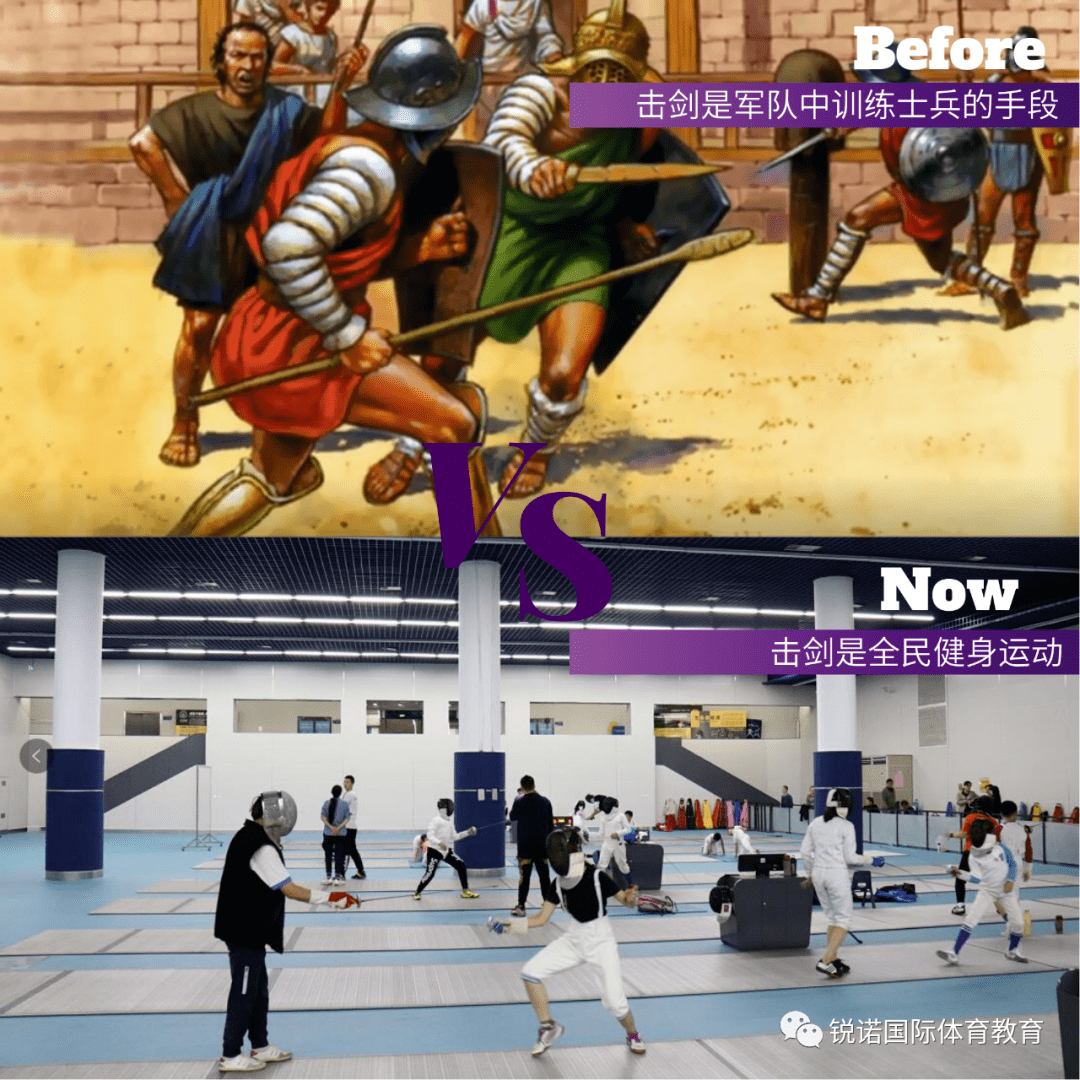 3分钟看懂百年击剑进化史,你更爱哪个年代?_贵族