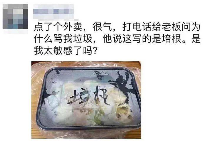 图片[33] - 【xizi被窝段子20200817】你要堕落 神仙也救不了；你要成长 绝处也能逢生 - xizi