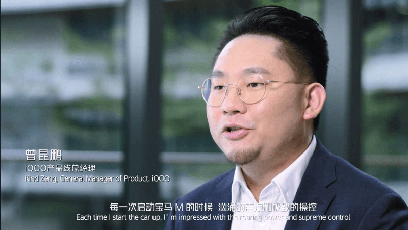 iqoo与宝马达成合作 新赛季一款宝马dtm赛车将采用iqoo涂装